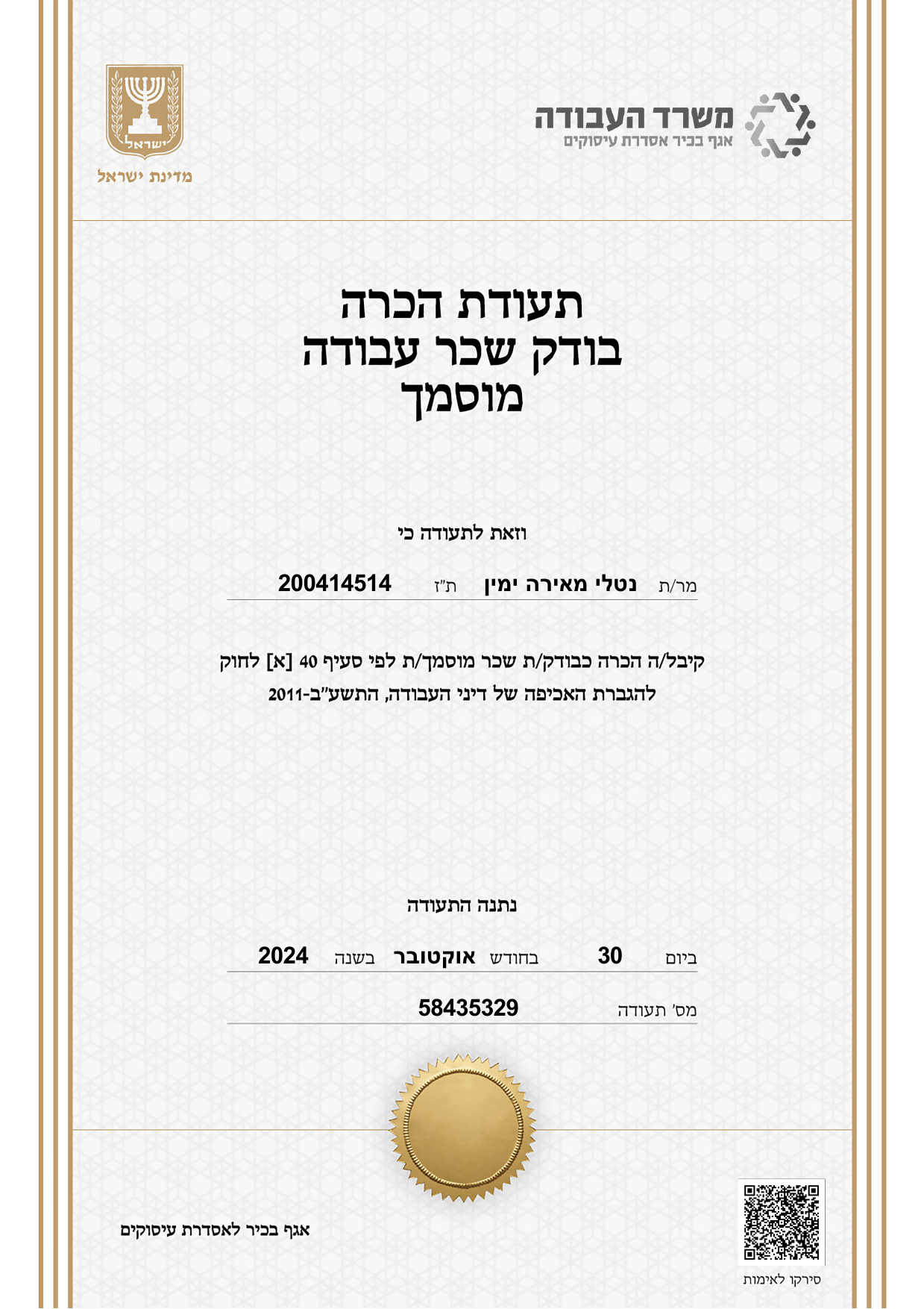 DOC-20241030-WA0013.-1